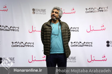 اکران خصوصی فیلم شَنِل در پردیس چارسو
