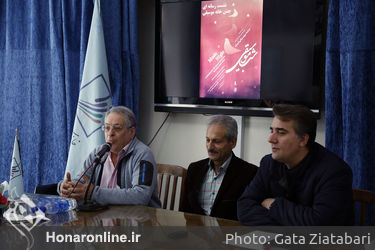 نشست خبری هجدهمین جشن خانه موسیقی در خانه موسیقی ایران