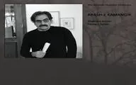 انتشار جدیدترین اثر شوالیه آواز ایران / 