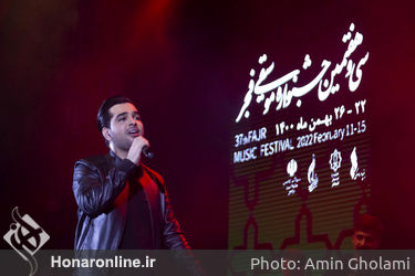 اجرای فرزاد فرخ در سی و هفتمین جشنواره موسیقی فجر