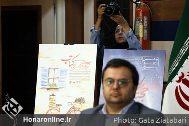 نشست خبری رئیس سازمان فرهنگی هنری شهرداری تهران