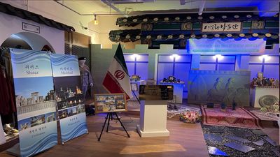 Iran opens permanent exhibition center in South Korea