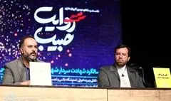 نشست خبری دومین کاروان فرهنگ هنری «روایت حبیب» برگزار شد | سفیر وحدت و همدلی