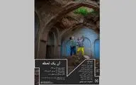 نمایشگاه عکس 