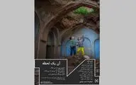 نمایشگاه عکس 