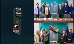 پوستر چهل و یکمین جشنواره بین‌المللی موسیقی فجر رونمایی شد