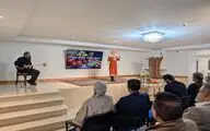 برگزاری آیین باستانی شب یلدا در سفارت جمهوری اسلامی ایران در استکهلم