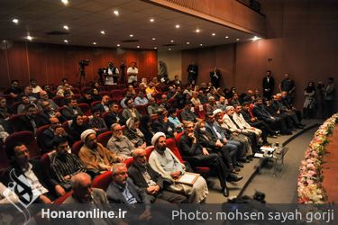  چهل و یکمین جایزه کتاب سال ایران