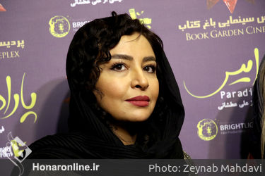 اکران فیلم "پارادایس" در پردیس سینمایی باغ کتاب