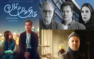انتشار تیزر «قایق سواری در تهران»