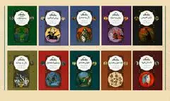 مجموعه داستان‌های شاهنامه برای کودکان یک‌بار دیگر منتشر شد