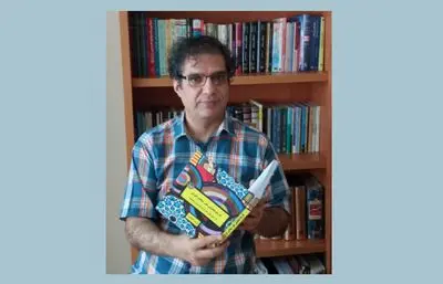 کتاب «تاریخ تحلیلی هنر معاصر ایران» منتشر شد