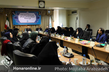 نخستین همایش کارشناسان مد و لباس ادارات کل فرهنگ و ارشاد اسلامی