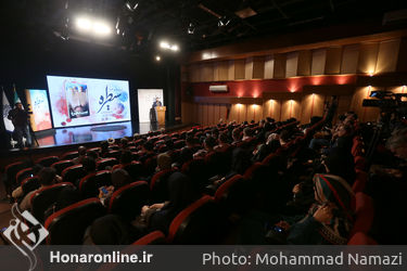 آیین رونمایی از کتاب سیطره