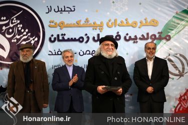 جشن تولد زمستانی هنرمندان پیشکسوت برگزار شد