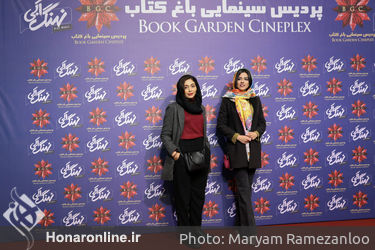 اکران سریال "نهنگ آبی" در باغ کتاب