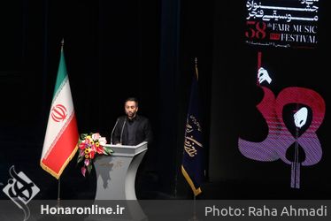 اختتامیه سی و هشتمین جشنواره موسیقی فجر
