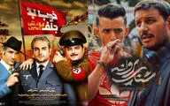 آغاز اکران 