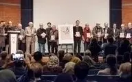 مراسم رونمایی از کتاب 