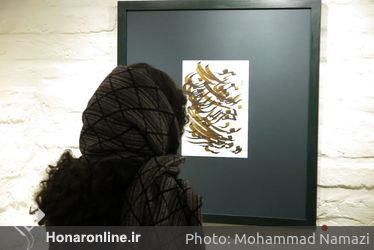نمایشگاه مشق شب‌های سیدمحمد احصایی در گالری گلستان