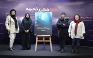 اکران انیمیشن‌های کوتاه سرانجام رسمیت یافت