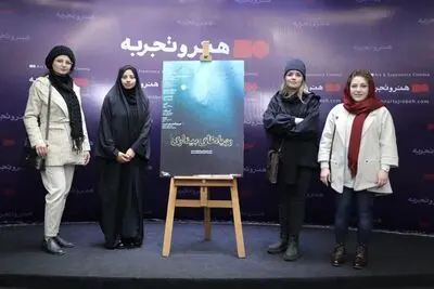اکران انیمیشن‌های کوتاه سرانجام رسمیت یافت