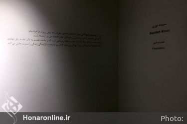 نمایشگاه مجسمه‌های سپیده نوری در گالری اعتماد
