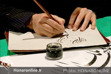 آیین کتابت فرازهایی از قرآن توسط خوشنویسان شیرازی در "مشق شب قدر"