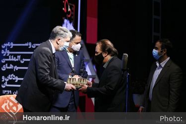 اختتامیه سی و سومین جشنواره بین‌المللی فیلم‌های کودکان و نوجوانان