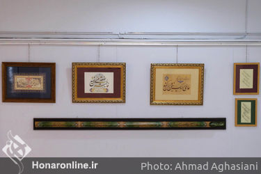 نمایشگاه آثار خوشنویسی استادان ، مدرسان و اعضای انجمن خوشنویسان در فرهنگسرای بهمن