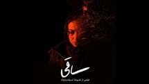آنونس فیلم کوتاه 