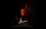 آنونس فیلم کوتاه 