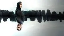 پرونده‌ای که باز شد!