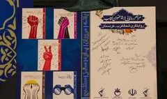 گزارش تصویری رونمایی از پنج اثر تازه نشر فاتحان