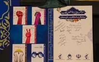گزارش تصویری رونمایی از پنج اثر تازه نشر فاتحان