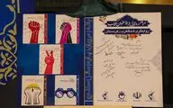 گزارش تصویری رونمایی از پنج اثر تازه نشر فاتحان