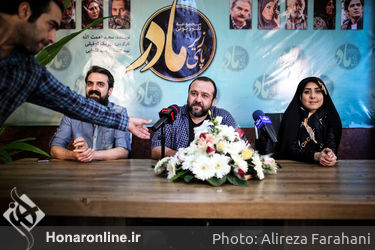 نشست خبری سریال "زیر پای مادر"‎
