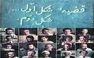 نمایش مستندهای «عباس کیارستمی» در موزه سینما