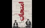 مستند 