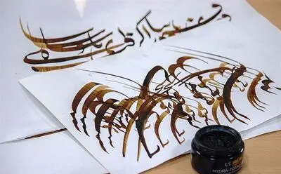 برپایی نمایشگاه خوشنویسی "گفته‎ سعدی" در شیراز