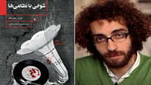 ''Jokes for the Gunmen'' hits Iranian bookstores 