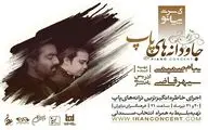 کنسرت پیانو 