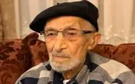 نویسنده پیشکسوت ادبیات کودکان و نوجوان درگذشت