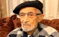 نویسنده پیشکسوت ادبیات کودکان و نوجوان درگذشت