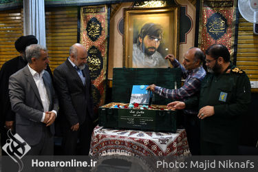 رونمایی از کتاب عکس جاوید الاثر کاظم اخوان