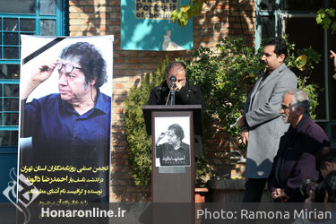تشییع پیکر احمدرضا دالوند در خانه هنرمندان