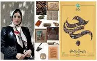 Everything You Need to Know About Fourth Baran Auction