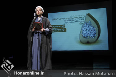 اختتامیه پنجمین جشنواره شعر نیاوران در فرهنگسرای نیاوران