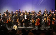 National Orchestra Performs in Vahdat Hall