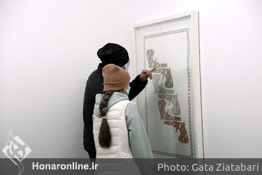 نمایشگاه گروهی با عنوان «ماده اصلی» در گالری آ